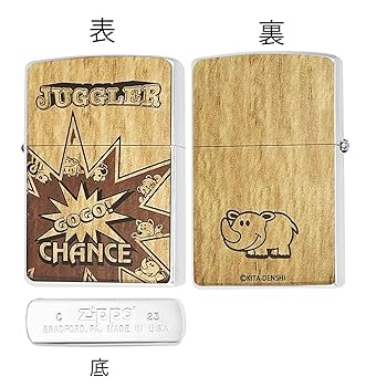 Amazon.co.jp: ZIPPO（ジッポー） GOGO ジャグラー プレミアム